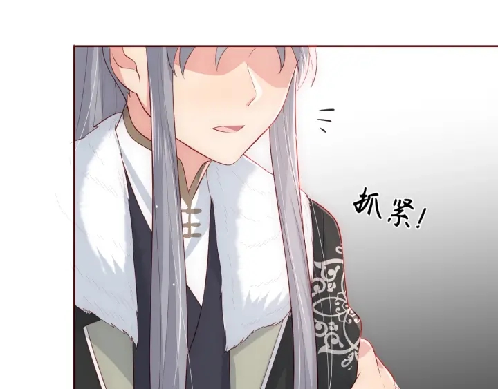 养敌为患韩漫全集-第45话 快点醒过来吧无删减无遮挡章节图片 