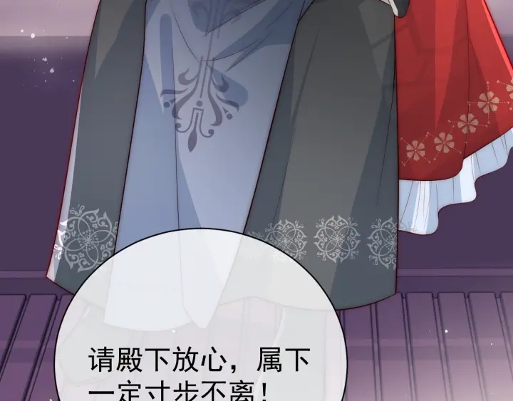 养敌为患韩漫全集-第45话 快点醒过来吧无删减无遮挡章节图片 