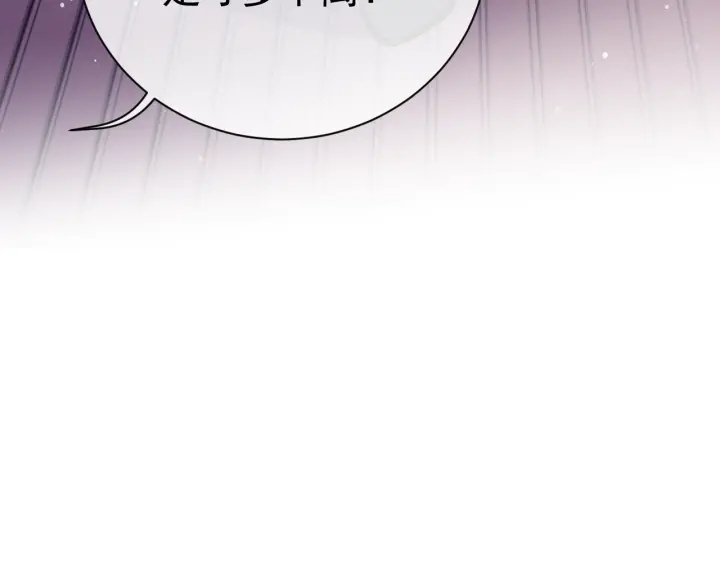 养敌为患韩漫全集-第45话 快点醒过来吧无删减无遮挡章节图片 