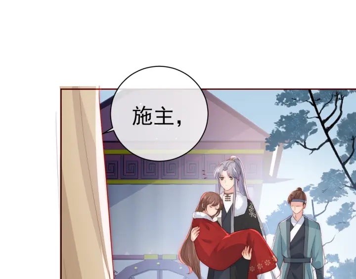 养敌为患韩漫全集-第45话 快点醒过来吧无删减无遮挡章节图片 