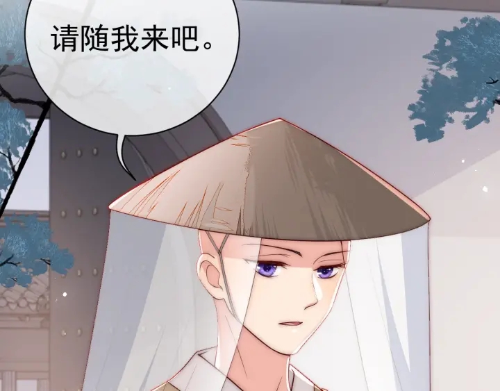 养敌为患韩漫全集-第45话 快点醒过来吧无删减无遮挡章节图片 