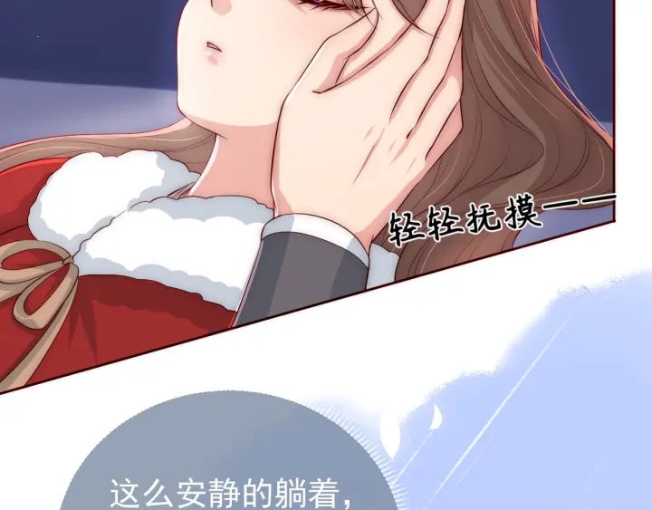 养敌为患韩漫全集-第45话 快点醒过来吧无删减无遮挡章节图片 