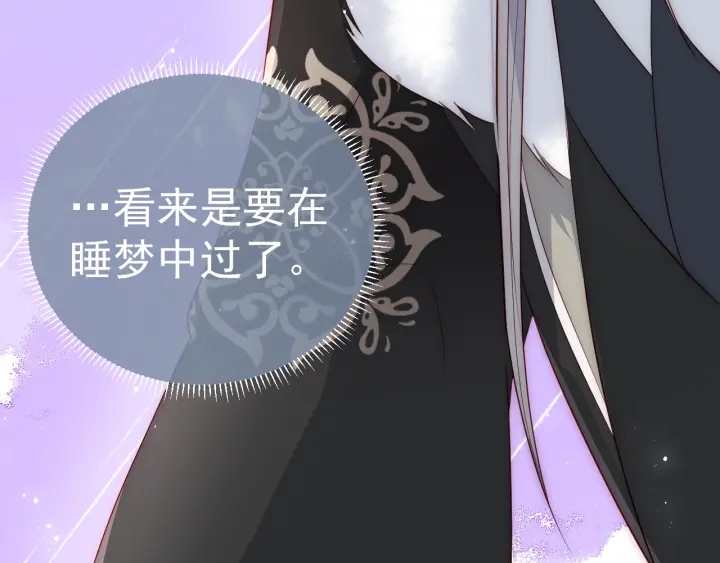 养敌为患韩漫全集-第45话 快点醒过来吧无删减无遮挡章节图片 