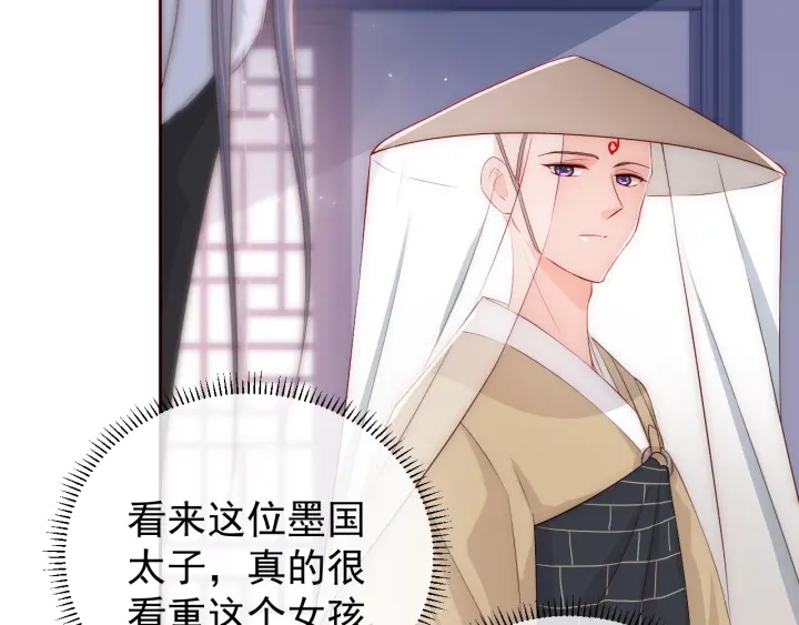 养敌为患韩漫全集-第45话 快点醒过来吧无删减无遮挡章节图片 