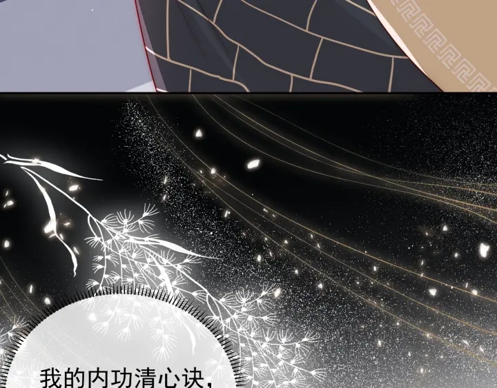 养敌为患韩漫全集-第45话 快点醒过来吧无删减无遮挡章节图片 
