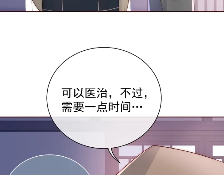 养敌为患韩漫全集-第45话 快点醒过来吧无删减无遮挡章节图片 