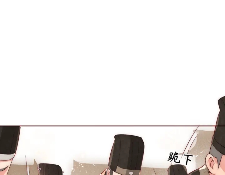 养敌为患韩漫全集-第46话 再陷危险！无删减无遮挡章节图片 