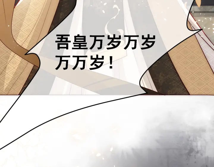 养敌为患韩漫全集-第46话 再陷危险！无删减无遮挡章节图片 