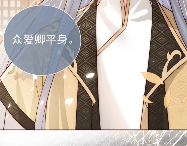 养敌为患韩漫全集-第46话 再陷危险！无删减无遮挡章节图片 