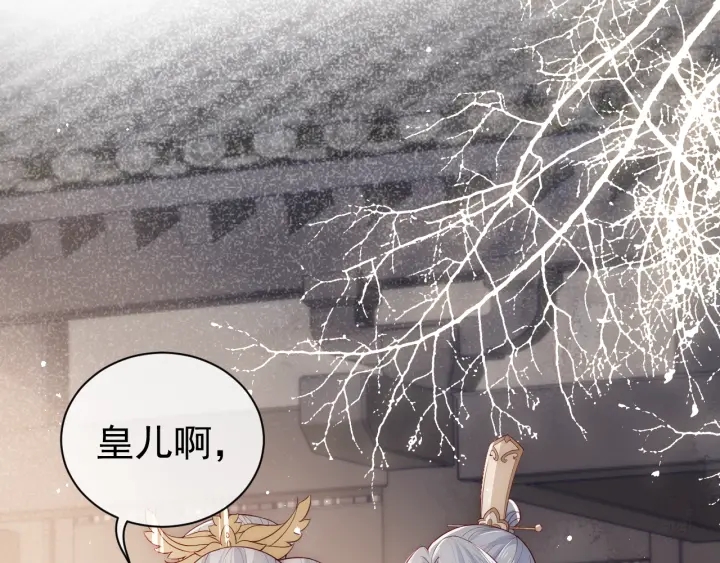 养敌为患韩漫全集-第46话 再陷危险！无删减无遮挡章节图片 