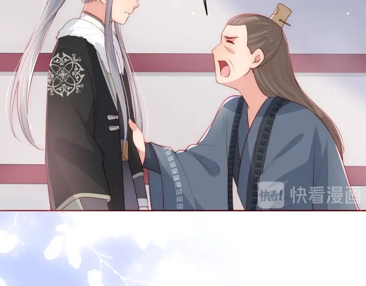 养敌为患韩漫全集-第46话 再陷危险！无删减无遮挡章节图片 