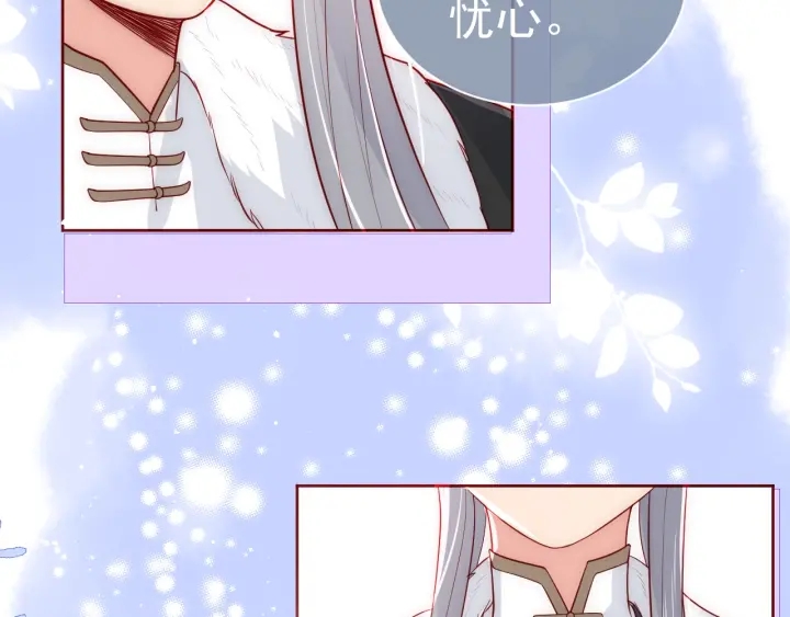 养敌为患韩漫全集-第46话 再陷危险！无删减无遮挡章节图片 