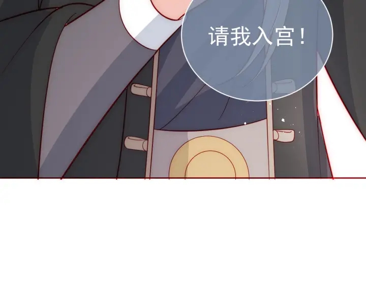 养敌为患韩漫全集-第46话 再陷危险！无删减无遮挡章节图片 