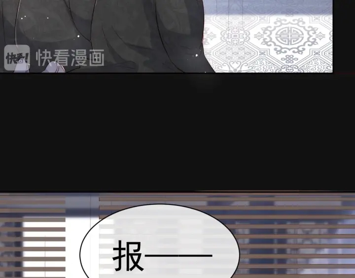 养敌为患韩漫全集-第46话 再陷危险！无删减无遮挡章节图片 