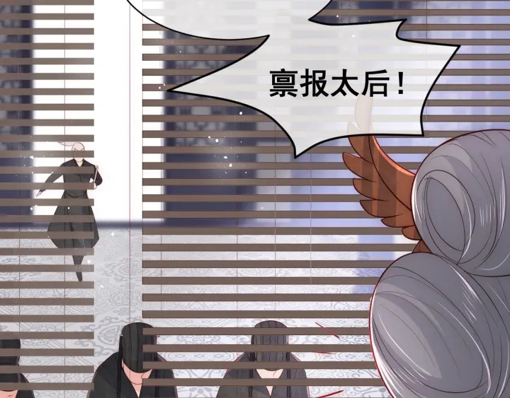 养敌为患韩漫全集-第46话 再陷危险！无删减无遮挡章节图片 