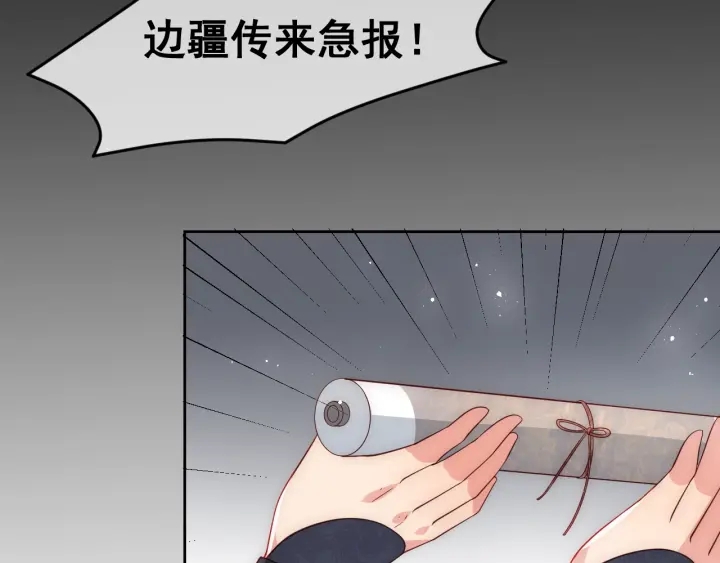 养敌为患韩漫全集-第46话 再陷危险！无删减无遮挡章节图片 