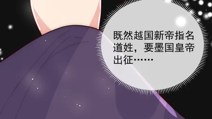 养敌为患韩漫全集-第46话 再陷危险！无删减无遮挡章节图片 