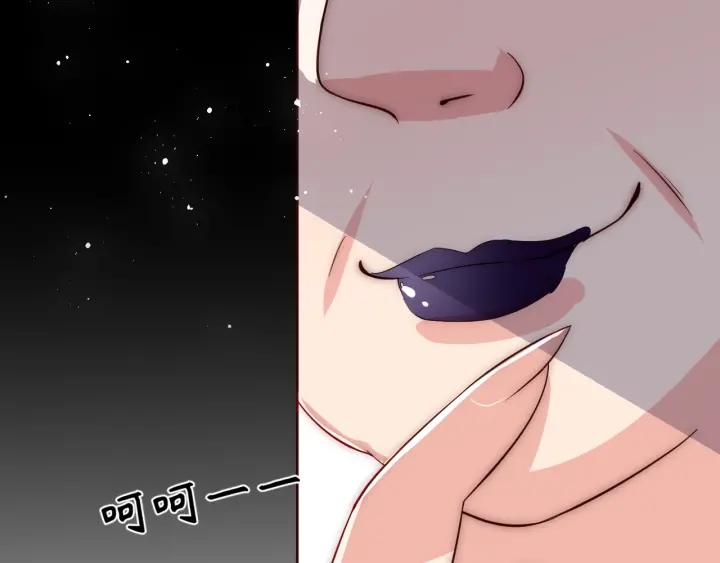 养敌为患韩漫全集-第46话 再陷危险！无删减无遮挡章节图片 