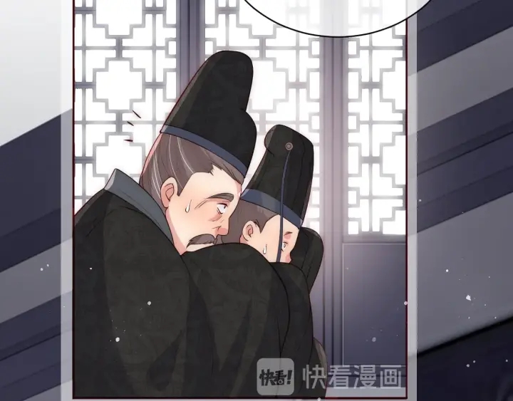 养敌为患韩漫全集-第46话 再陷危险！无删减无遮挡章节图片 