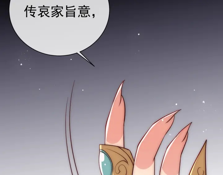 养敌为患韩漫全集-第46话 再陷危险！无删减无遮挡章节图片 