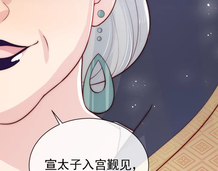 养敌为患韩漫全集-第46话 再陷危险！无删减无遮挡章节图片 