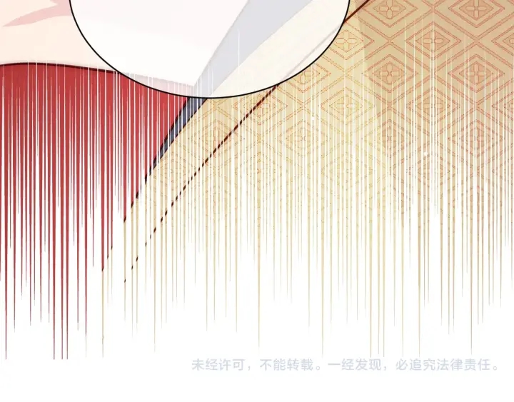 养敌为患韩漫全集-第46话 再陷危险！无删减无遮挡章节图片 
