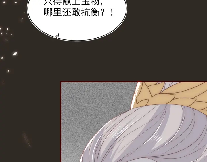 养敌为患韩漫全集-第47话 登帝位无删减无遮挡章节图片 