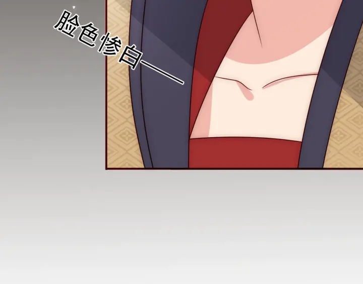 养敌为患韩漫全集-第47话 登帝位无删减无遮挡章节图片 