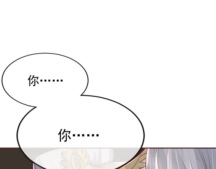 养敌为患韩漫全集-第47话 登帝位无删减无遮挡章节图片 
