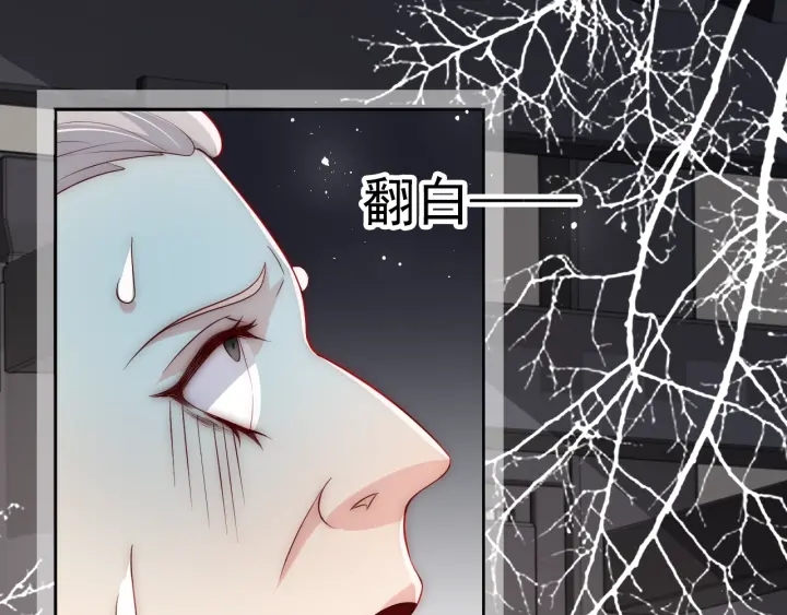 养敌为患韩漫全集-第47话 登帝位无删减无遮挡章节图片 