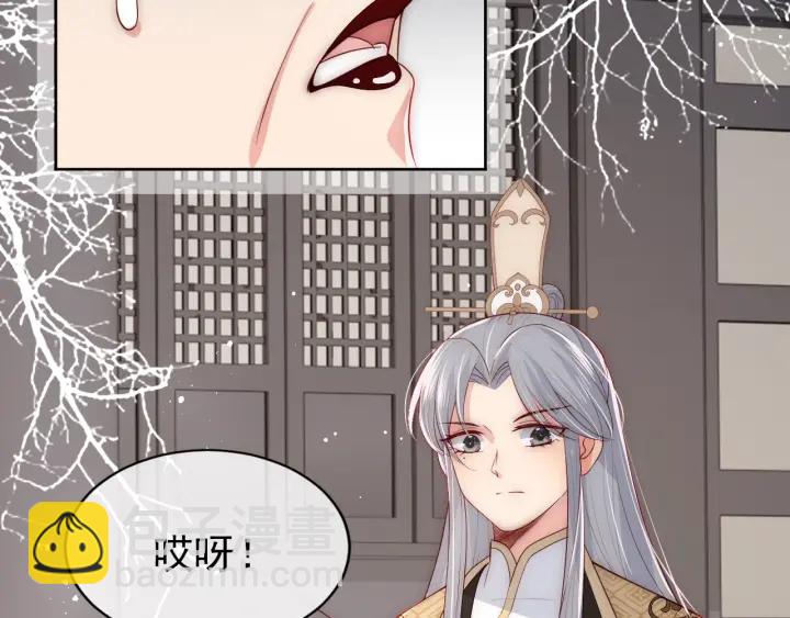 养敌为患韩漫全集-第47话 登帝位无删减无遮挡章节图片 