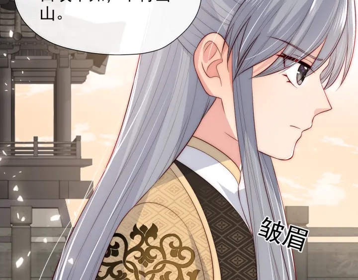 养敌为患韩漫全集-第47话 登帝位无删减无遮挡章节图片 