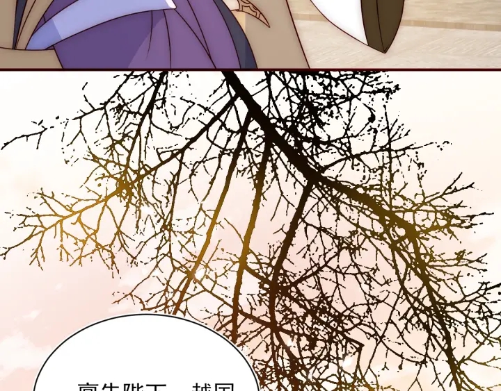 养敌为患韩漫全集-第47话 登帝位无删减无遮挡章节图片 