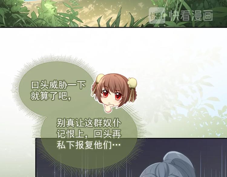 养敌为患韩漫全集-第4话 俘获你的芳心无删减无遮挡章节图片 