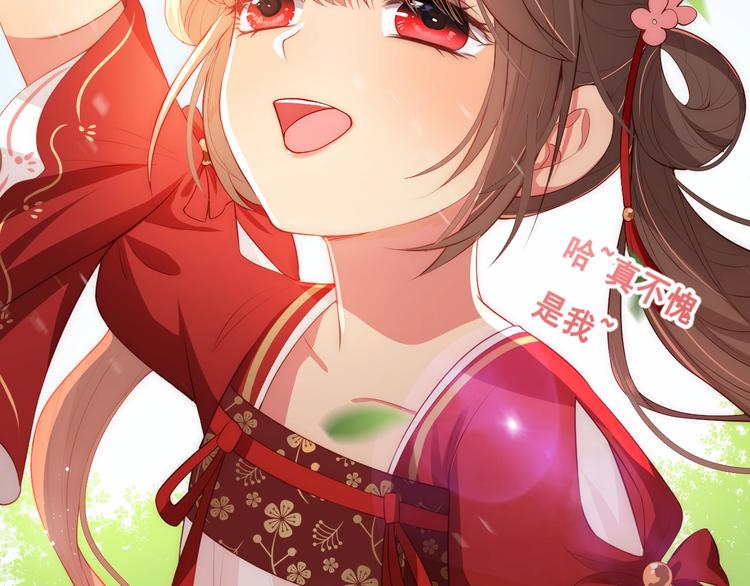 养敌为患韩漫全集-第4话 俘获你的芳心无删减无遮挡章节图片 