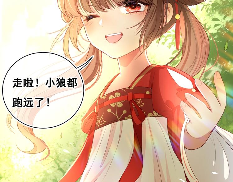 养敌为患韩漫全集-第4话 俘获你的芳心无删减无遮挡章节图片 