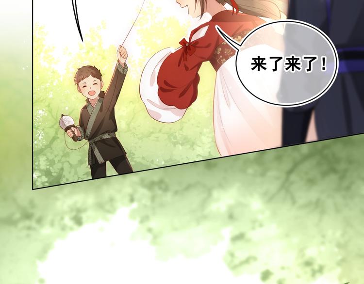 养敌为患韩漫全集-第4话 俘获你的芳心无删减无遮挡章节图片 