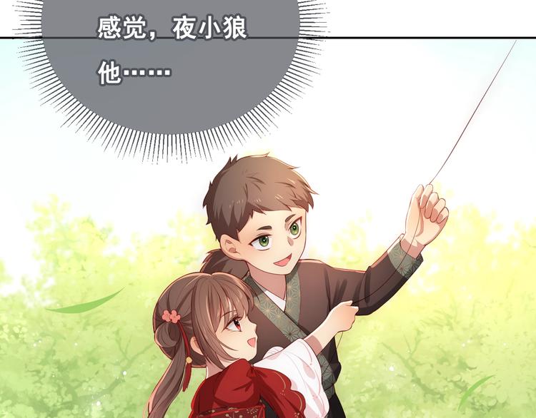 养敌为患韩漫全集-第4话 俘获你的芳心无删减无遮挡章节图片 