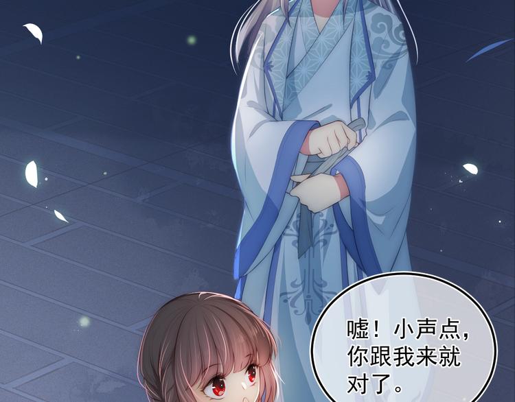 养敌为患韩漫全集-第4话 俘获你的芳心无删减无遮挡章节图片 