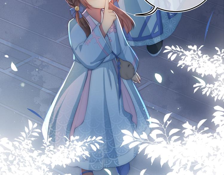 养敌为患韩漫全集-第4话 俘获你的芳心无删减无遮挡章节图片 