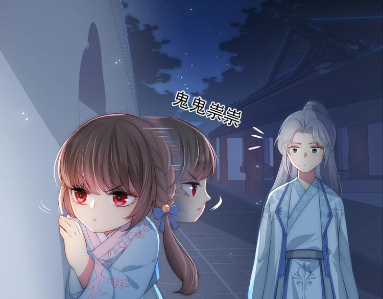 养敌为患韩漫全集-第4话 俘获你的芳心无删减无遮挡章节图片 