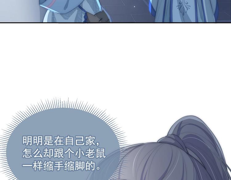 养敌为患韩漫全集-第4话 俘获你的芳心无删减无遮挡章节图片 