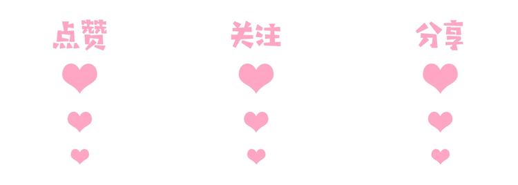 养敌为患韩漫全集-第4话 俘获你的芳心无删减无遮挡章节图片 