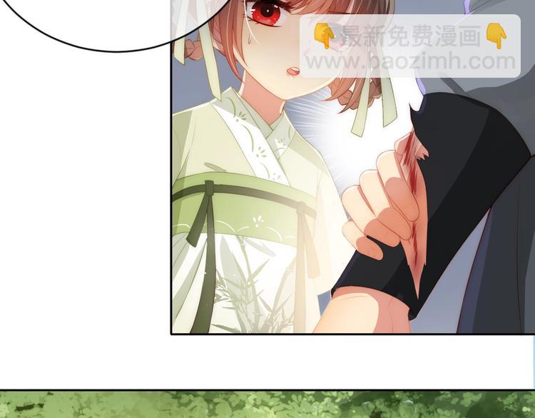 养敌为患韩漫全集-第4话 俘获你的芳心无删减无遮挡章节图片 