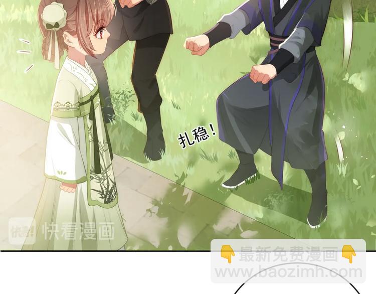 养敌为患韩漫全集-第4话 俘获你的芳心无删减无遮挡章节图片 