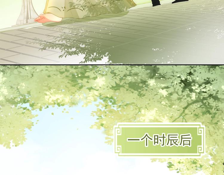 养敌为患韩漫全集-第4话 俘获你的芳心无删减无遮挡章节图片 
