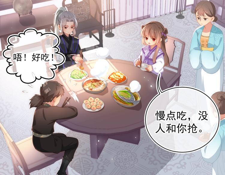 养敌为患韩漫全集-第4话 俘获你的芳心无删减无遮挡章节图片 