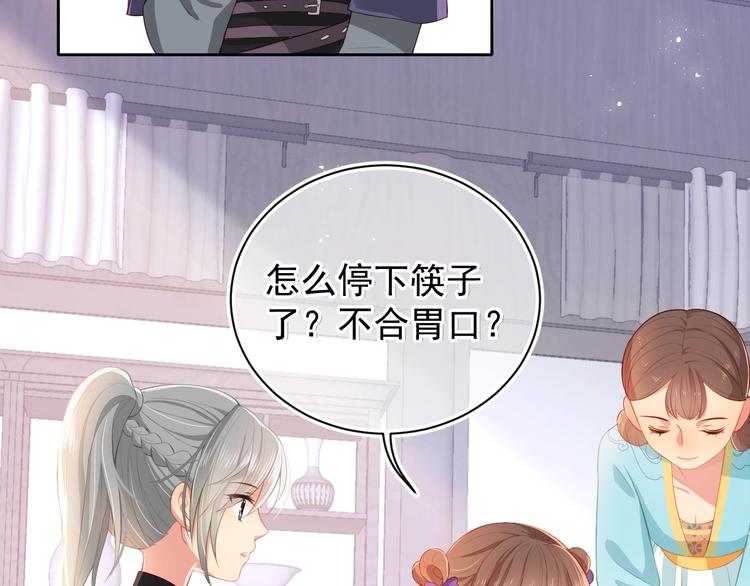 养敌为患韩漫全集-第4话 俘获你的芳心无删减无遮挡章节图片 