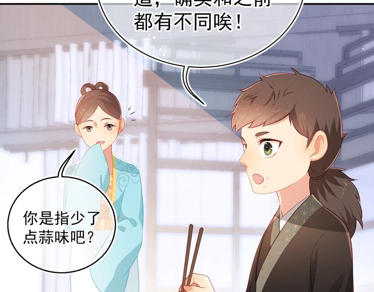 养敌为患韩漫全集-第4话 俘获你的芳心无删减无遮挡章节图片 
