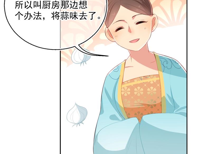 养敌为患韩漫全集-第4话 俘获你的芳心无删减无遮挡章节图片 